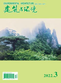 建筑与环境期刊